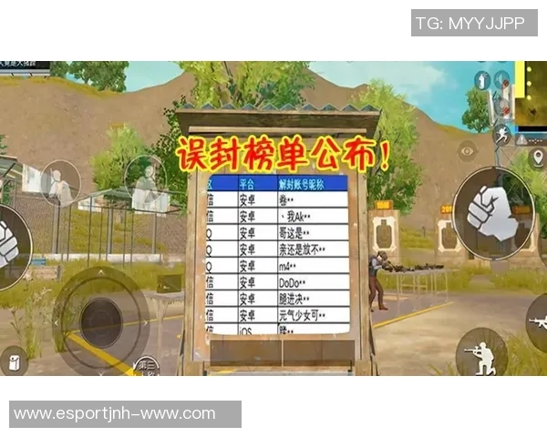 电竞数据深度解析王军的和平精英成长之路与职业生涯探索 电竞数据深度解析王军的和平精英成长之路与职业生涯探索